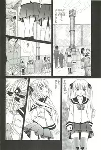 [Youma Kachie] Choukyou Ryoujoku Kyoushitsu