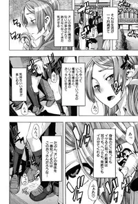 [ShindoL] TSF Monogatari
