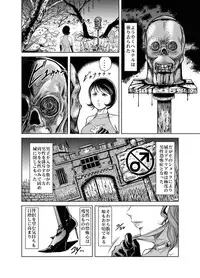 [Circle GGM] Yattsusaki Ryoujoku! Onna Darake no Heishi Gundan