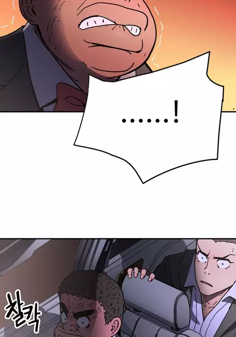 Refrain Love Ch.1-39