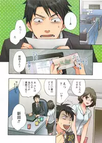 Monthly Vitaman 2009-09