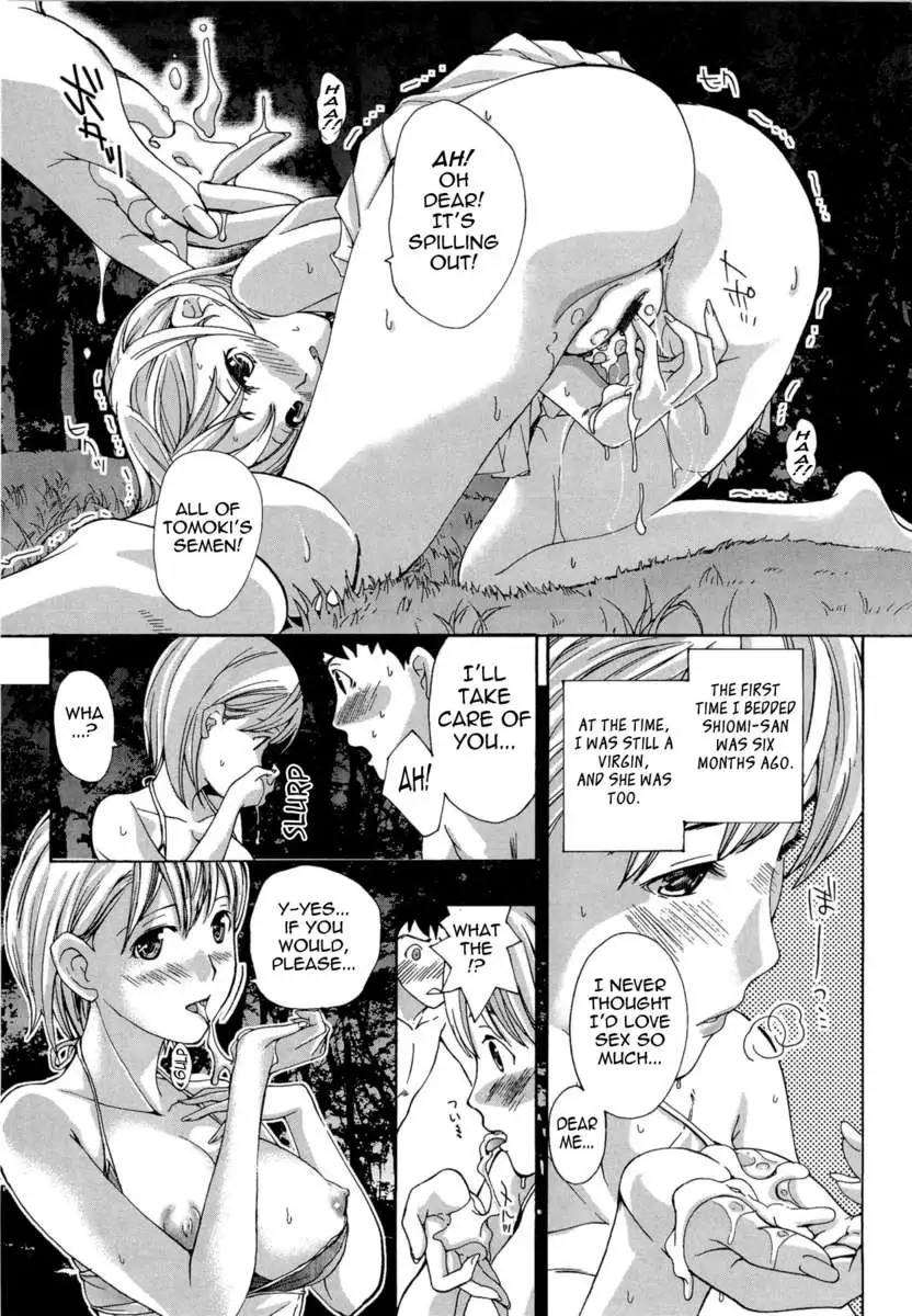 Onee-san To Koishiyou