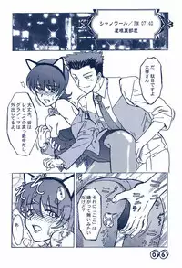 Merupuri