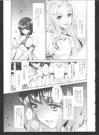 [Anthology] Ki Yuri -Falling In Love With A Classmate-