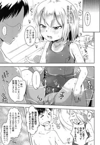 COMIC LO 2015-03