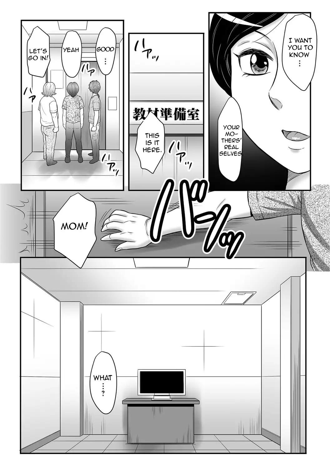 Boshi no Susume 3 | The advice of the mother and child 3
