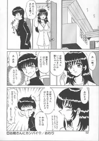 [Shinkuukan] Lecture ABC