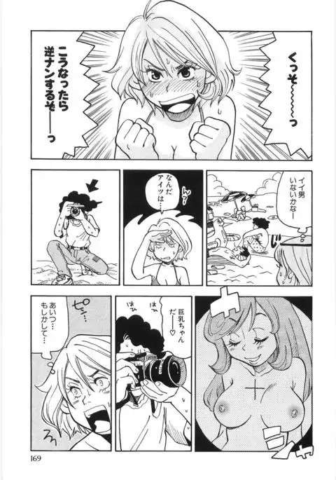 Mimi Ero Bukuro
