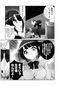 [Fujishima Sei1go] Idol Chick Love
