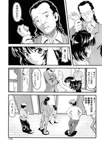 [Uirou] Sis-man