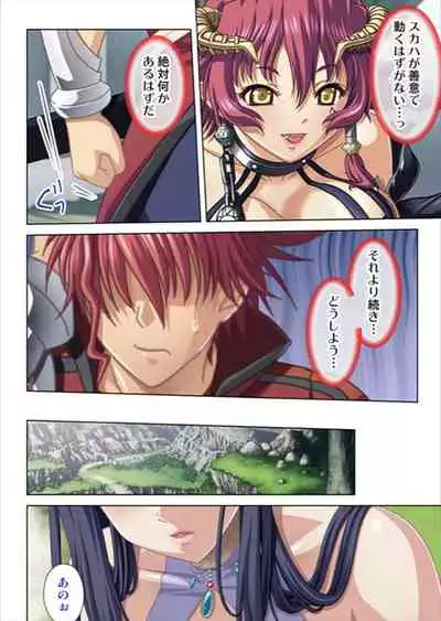 Oretoku Isekai Tensei