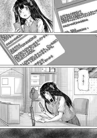 Naku Hodo Kimochi Ii Rape shite Ageru
