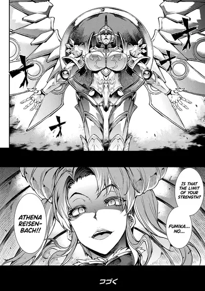 Raikou Shinki Igis Magia