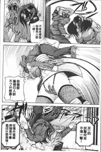 [Yoshimura Tatsumaki] Monzetsu Taigatame ~Count 3 de Ikasete Ageru~ [Chinese]