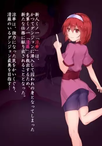 [十色がをん] 起きない子【お隣さん】 [英語]