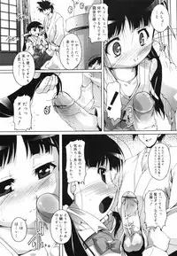 [Takase You] Bloomark