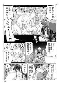 BUSTER COMIC 2015-01