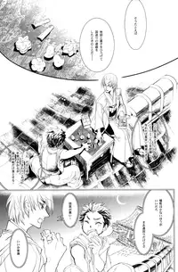 [Nisiki / Nisikiza] Sabita Yume no Hate made mo (Sengoku Basara)