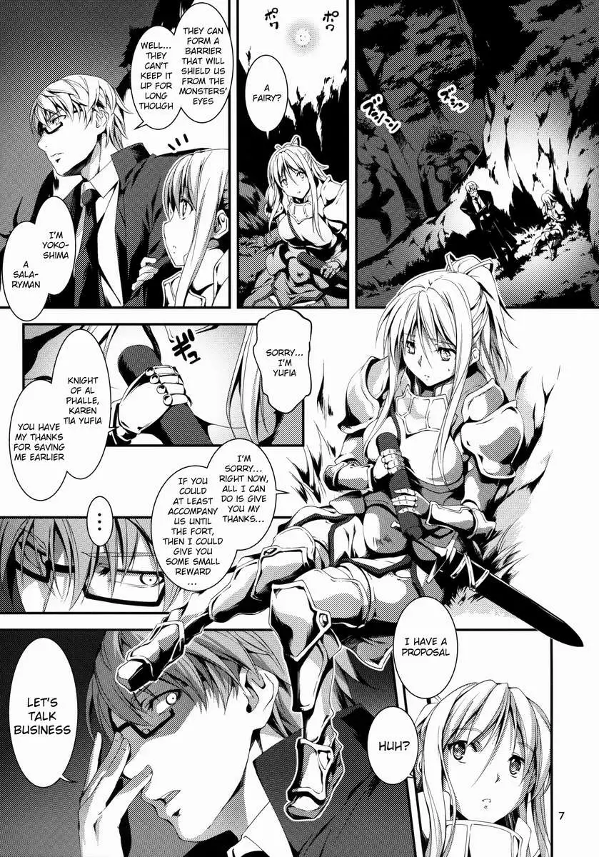 Salaryman in the Fantasy