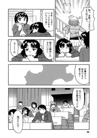 [Yanagi Masashi] Love Comedy Style 3