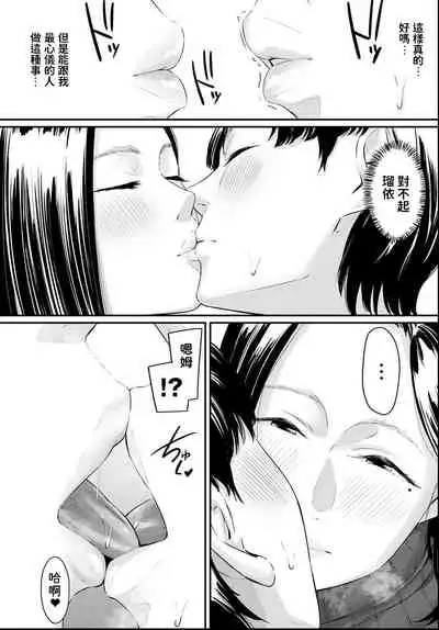 First Attack