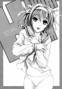 [Falling Spiral (Funeral)] KISS ME KILL ME (Suzumiya Haruhi no Yuuutsu)