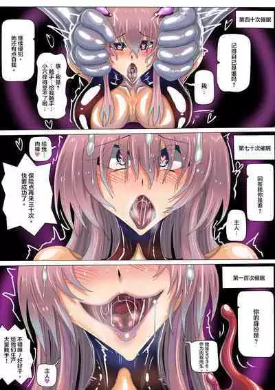 [JOKERKIN] LAT 2 part B 中文字幕
