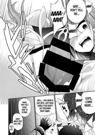 Mesu Inu Falling | Bitch Falling