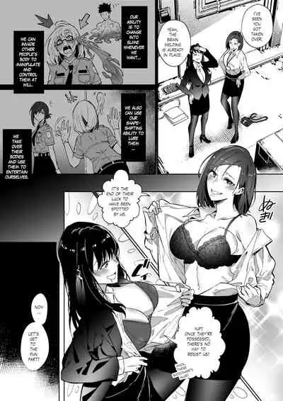 [Hyoui Lover (Duokuma)] Sono Karada, Itadakimasu [English]