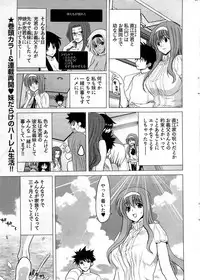 Young Comic 2009-07