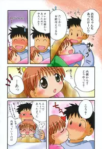 [Mihara Jun] yume kamo shirenai