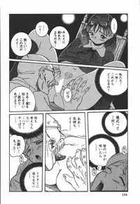 [Kojima Miu] Tokubetsu Shinsatsushitsu 3 - Special Examination Room