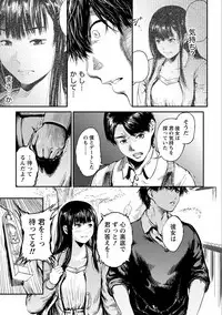 [Kurofood] Zettai Kurokami Kanojo [Digital]