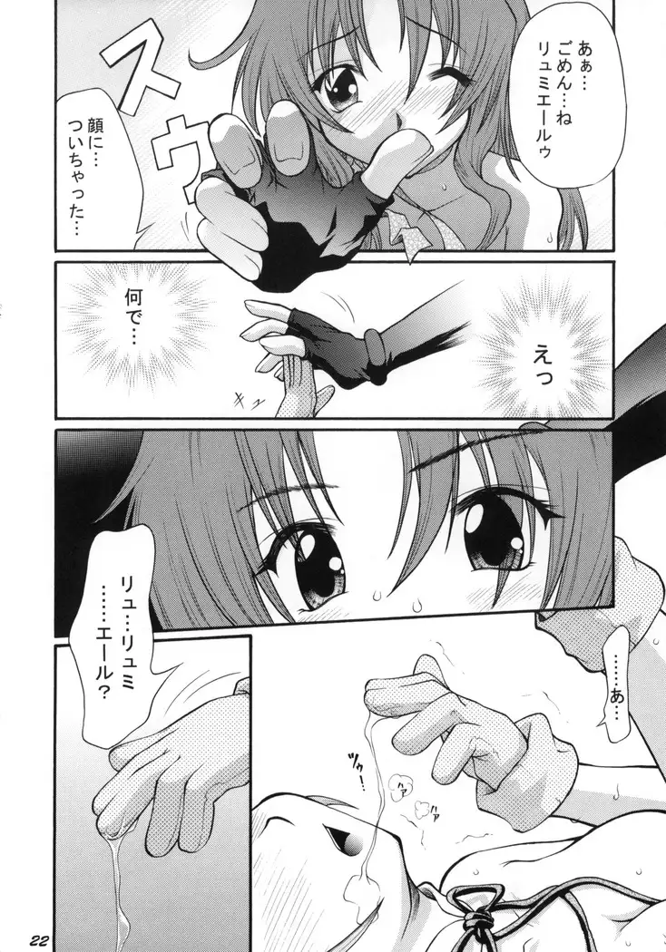Anna Toko mo Konna Toko mo Elegant♪