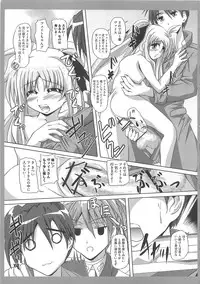 [Anthology] Mahou Shoujo LyriNana no Etsuraku