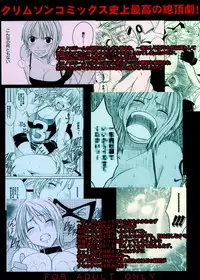 [Crimson Comics (Crimson)] Koukai Soushuuhen 2 (One Piece) [Chinese] [苦渡众生汉化组] [Digital]