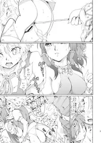 (C80) [PARANOIA CAT] Touhou Ukiyoemaki Bishou Knife Expansion (Touhou Project)