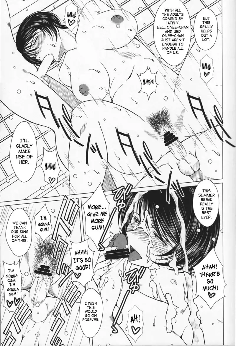 Midgard 28