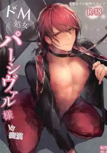 Ranran Kodomokai