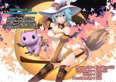 Harem FUTADOON
