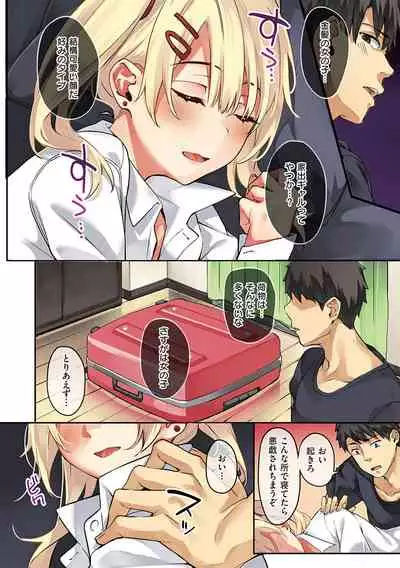 Juujun Nadeshiko