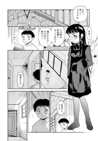 [Anthology] Shin Shota Naburi Series - Yamete! Oneechan