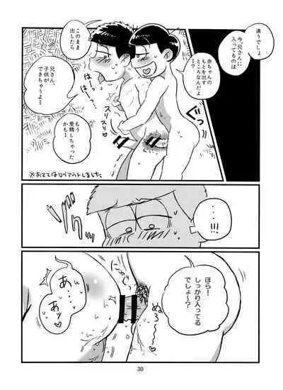 Beautiful Sex Life