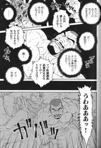 [Anthology] Nikutaiha Vol. 13 Fechi Kanzenkouryaku