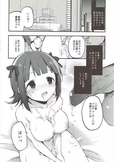 AMAMI a platform of a railway station