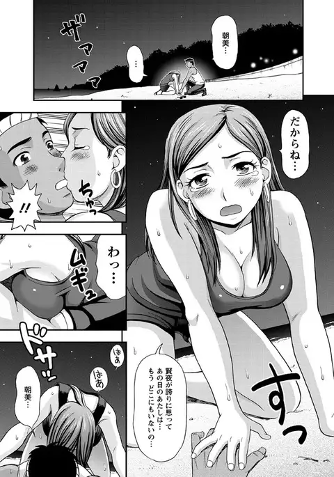 Mesuinu Catalog Choukyou Inpu