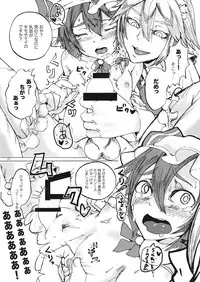 (C89) [AzeLye (Fabiyama Hane)] Shinmai Shota Hunter Sakuya-san HR1 (Touhou Project)