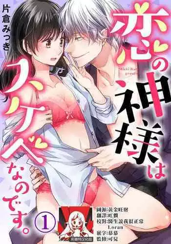 浴衣姿の男の娘とぱこぱこ★ えっちなデートしちゃいます