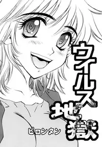 [Anthology] Ranman Vol. 3 Bakunyuu Anthology