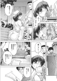 [Hakufuu] Onamanma